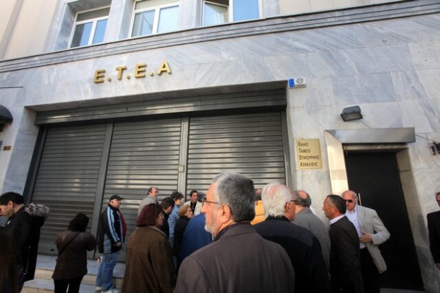 Δεν θα φτάνουν τα χρήματα για συντάξεις το 2016