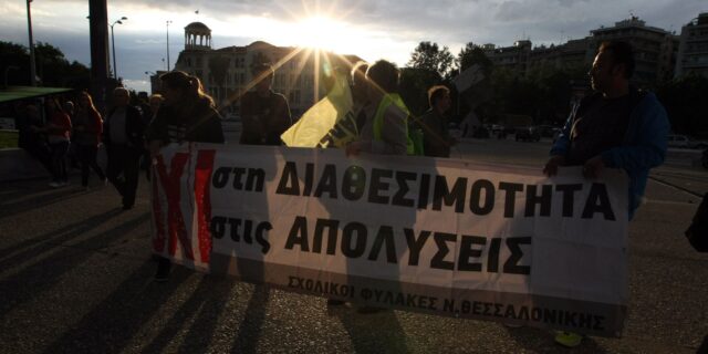 Οι νέοι μισθοί στο Δημόσιο. Ποιοι χάνουν, ποιοι κερδίζουν