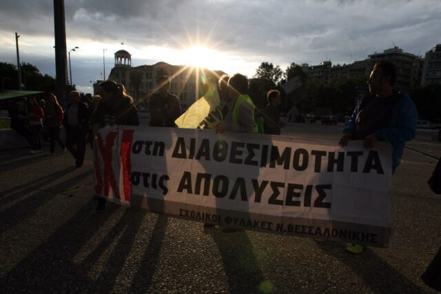 Οι νέοι μισθοί στο Δημόσιο. Ποιοι χάνουν, ποιοι κερδίζουν