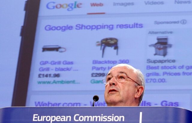 Κάποιος να μας προστατέψει από την Google