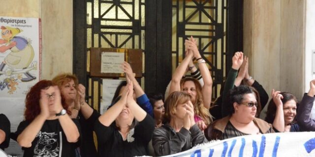 Ένταση με τις καθαρίστριες στο Υπ. Οικονομικών