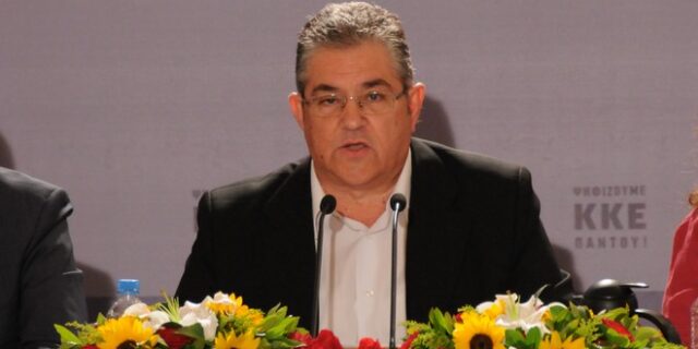 Κουτσούμπας: Με “αποφασίζομεν και διατάσσομεν” δε λύνονται τα προβλήματα