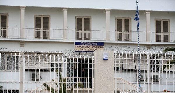 ΙΣΑ: Επίσκεψη στο σωφρονιστικό κατάστημα του Κορυδαλλού