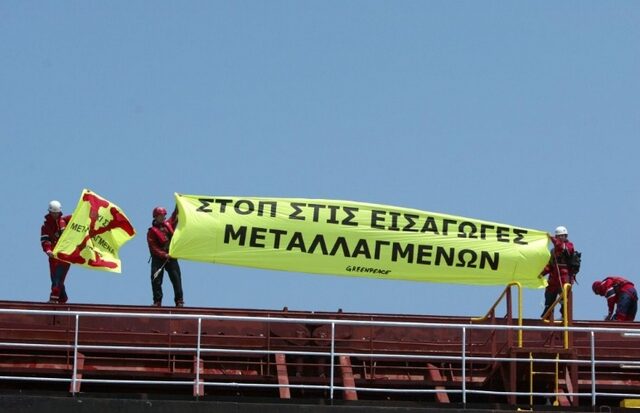 Πράσινο φως για τα μεταλλαγμένα στην Ευρώπη