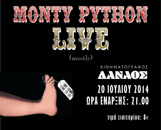 Monty Python Live στον Δαναό