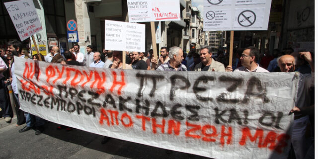 Εξάρχεια: Άλλο ελευθεριότητα άλλο ασυδοσία. Κάτοικοι της περιοχής τα βάζουν με τους εμπόρους ναρκωτικών