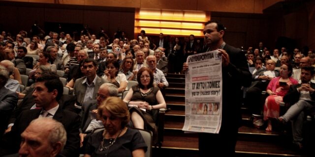 Ο Αναβαλλόμενος φορτώνει στον φορολογούμενο μερικά δισ. ακόμα