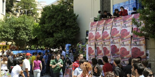 Κρίση στην Παιδεία: Αιφνιδιαστικό λουκέτο στο Πολυτεχνείο από τους διοικητικούς. Στον αέρα το εξάμηνο