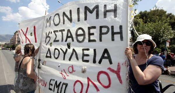 Παρεμβαίνει εισαγγελέας στο Πολυτεχνείο για να εξετάσει αν διαπράττεται το αδίκημα της παράνομης βίας