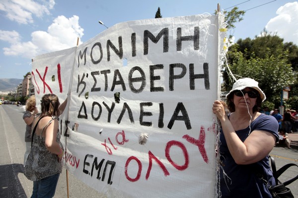 Παράταση στην κόντρα Μητσοτάκη- Λοβέρδου για τους διοικητικούς υπαλλήλους των ΑΕΙ
