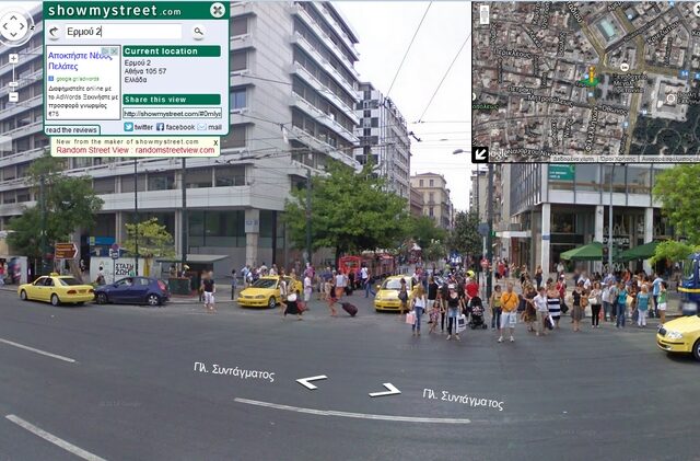 To showmystreet βρίσκει το σπίτι σου με ένα κλικ. Ποια μέρη όμως αποκρύπτει η Google