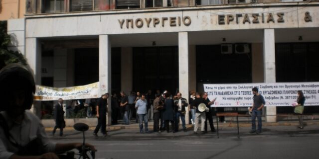 Προσωρινή επικουρική σύνταξη προωθεί το υπουργείο Εργασίας