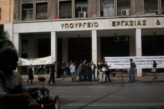 Προσωρινή επικουρική σύνταξη προωθεί το υπουργείο Εργασίας