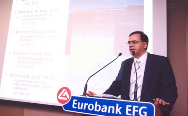 Αποχώρησε από την Eurobank ο Γκ. Χαρδούβελης
