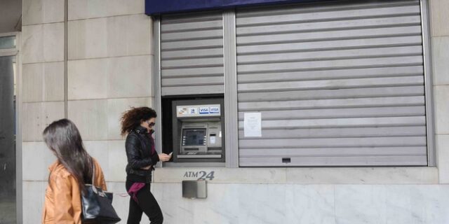 Κέρδη 5,3 εκατ. ευρώ για τη διατραπεζική εταιρεία Δίας το 2013