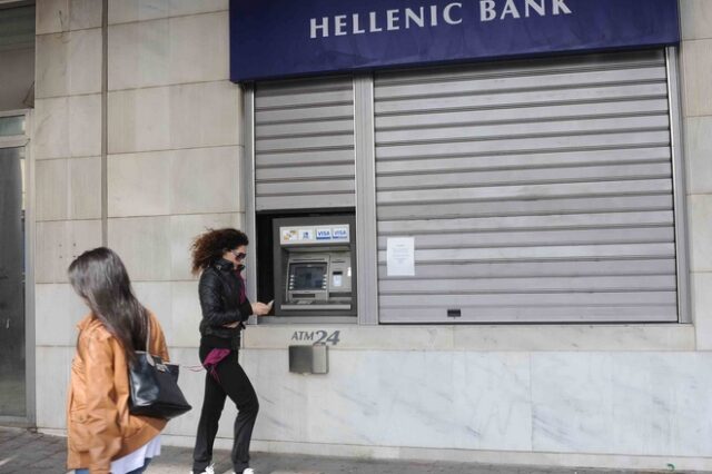 Κέρδη 5,3 εκατ. ευρώ για τη διατραπεζική εταιρεία Δίας το 2013