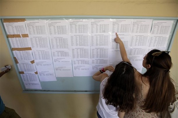 Βάσεις πολλών ταχυτήτων σε ΑΕΙ και ΤΕΙ. Εκπλήξεις στα περιζήτητα τμήματα
