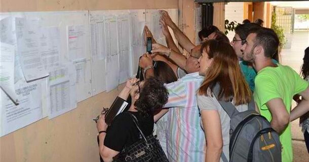 Αγωνία τέλος: Ανακοινώνεται την Τρίτη η βαθμολογία των πανελληνίων