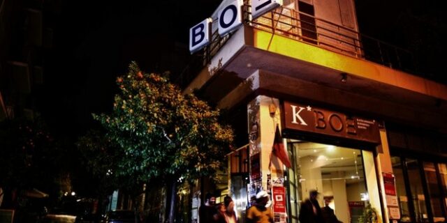Πυροβολισμοί στην κατάληψη του Βοξ στα Εξάρχεια: Η μαφία των εμπόρων ναρκωτικών δεν μας τρομοκρατεί