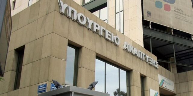 Έξι Μεγάλα Επενδυτικά Σχέδια εισάγονται προς έγκριση στη Βουλή