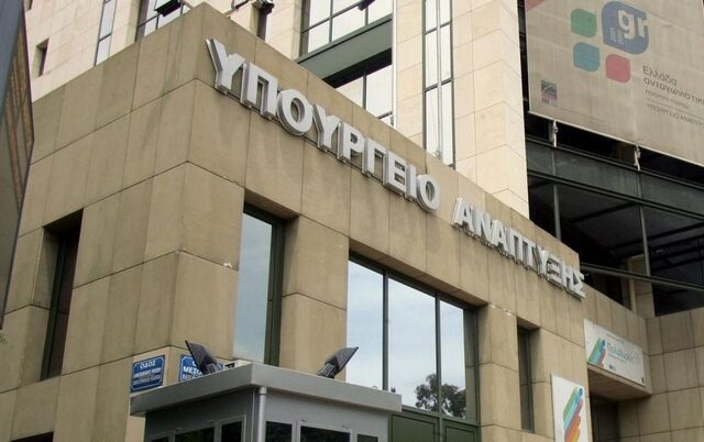 Έξι Μεγάλα Επενδυτικά Σχέδια εισάγονται προς έγκριση στη Βουλή
