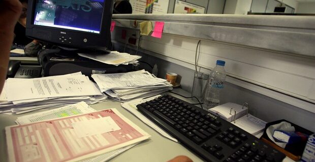 Άνοιξε η εφαρμογή του TAXISnet για τον ακατάσχετο λογαριασμό