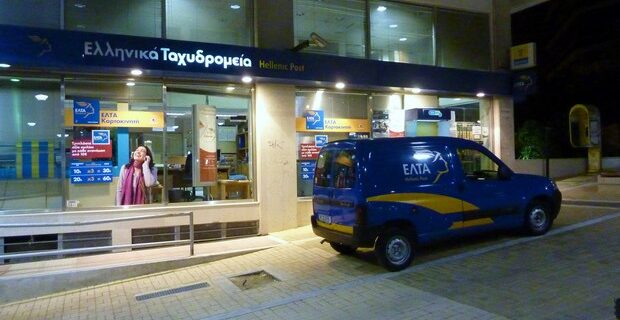 Καθ’ οδόν η νέα ιδιωτικοποίηση: Σειρά φαίνεται να παίρνουν τα Ελληνικά Ταχυδρομεία