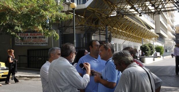 ΕΔΕ για το θάνατο του καρδιοπαθή, που του ζήτησαν “φακελάκι”
