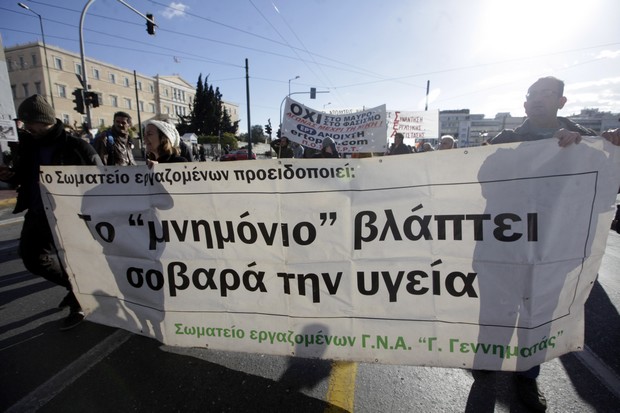 Πεντάωρη παναττική στάση εργασίας των γιατρών στα δημόσια νοσοκομεία