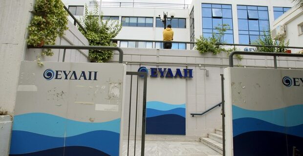 Η ΕΥΔΑΠ προσλαμβάνει προσωπικό