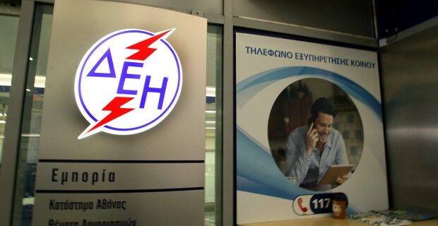 Διπλές μειώσεις στα τιμολόγια της ΔΕΗ για κατηγορίες καταναλωτών αλλά και αυξήσεις σε άλλες
