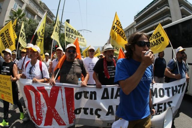24ωρη απεργία της ΑΔΕΔΥ – Πως θα κινηθούν τα Μέσα Μεταφοράς