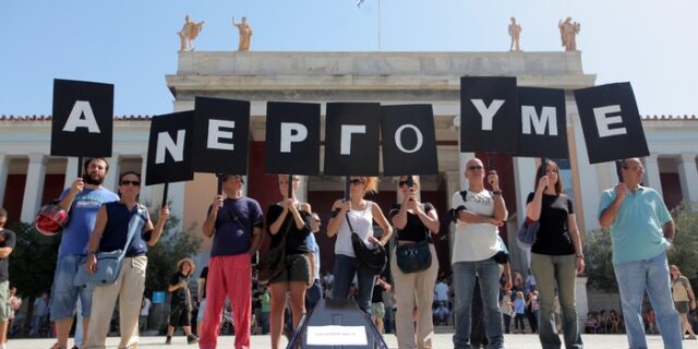 Δεν λέμε να απαλλαγούμε από αυτή την πρωτιά. Η Ελλάδα σέρνει τον χορό της ανεργίας στην Ευρώπη