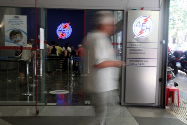 Προετοιμασία για πιθανές προγραμματισμένες διακοπές ρεύματος μετά τις 8 το βράδυ