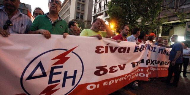 Συλλαλητήριο της ΓΕΝΟΠ-ΔΕΗ στο Σύνταγμα