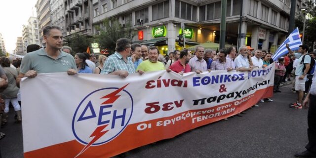 Ιδιωτικοποίηση της ΔΕΗ, κινητοποιήσεις και επιστράτευση. Αυτή είναι η γνώμη μας
