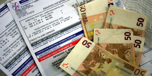 Νέες αυξήσεις στα τιμολόγια της ΔΕΗ μέσω Υπηρεσιών Κοινής Ωφέλειας από τον Οκτώβριο