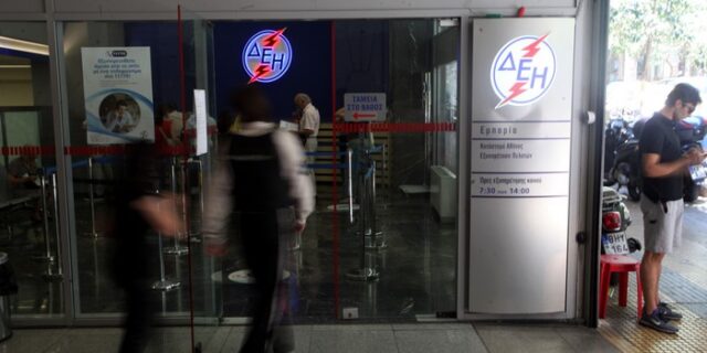 ΔΕΗ: Εκπτώσεις σε (συνεπείς) επιχειρήσεις και επαγγελματίες