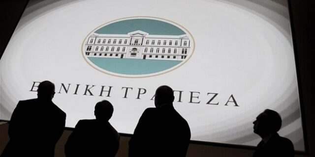 Εγκρίθηκε η πώληση της Finansbank