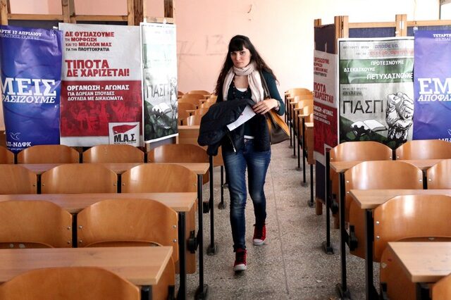 Μαθήματα κατ’ οίκον για να αποσυμφορηθούν τα πανεπιστήμια