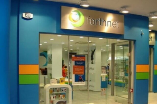 Πρόταση εξαγοράς της Forthnet από Vodafone και Wind