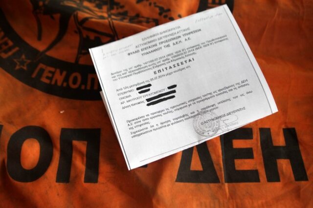 ΓΕΝΟΠ-ΔΕΗ: Απεργία τέλος, αλλά ο αγώνας συνεχίζεται