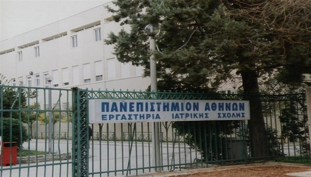 Κλειστή η Ιατρική Σχολή Αθηνών έως την Παρασκευή