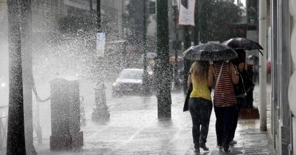 Έκτακτο δελτίο: Έρχονται καταιγίδες, χαλαζοπτώσεις και ισχυροί άνεμοι