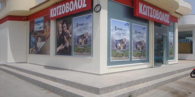 Η Κωτσόβολος δυνατά και το καλοκαίρι!