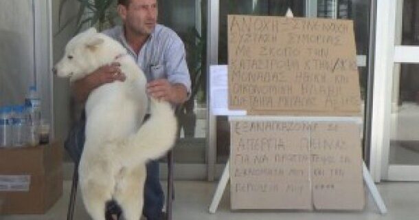 Σε απεργία πείνας κτηνοτρόφος για την κλοπή των ζώων του από αγνώστους