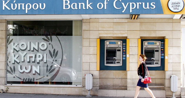 Τράπεζα Κύπρου: Κέρδη 235 εκατ. ευρώ για το α’ εξάμηνο