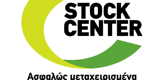 Τα Μεταχειρισμένα Αυτοκίνητα του STOCK CENTER με 5 χρόνια ΕΓΓΥΗΣΗ!