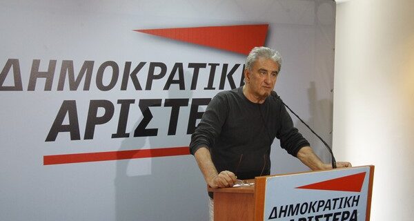 Αποχωρεί ο Λυκούδης από τη ΔΗΜΑΡ