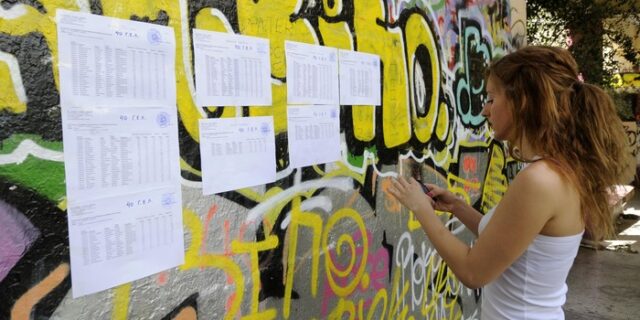 Εκτίναξη των φετινών βάσεων. Χιλιάδες “άριστοι” εκτός της σχολής πρώτης προτίμησης
